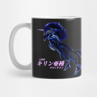 Oroshi Kirin "The Coldest Storm" Mug